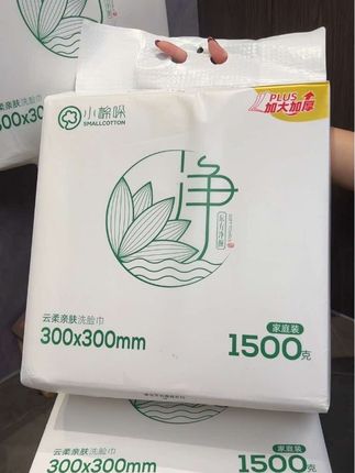 终于找到不掉屑的大尺寸洗脸巾!1500克足重,300mm见方的面积,卸防晒淡妆轻松拿捏,珍珠纹摩擦力刚好,洗完脸像做了次轻SPA~#洗脸巾测评 #我的护肤日常 #平价好物 #浴室好物 #精致女孩