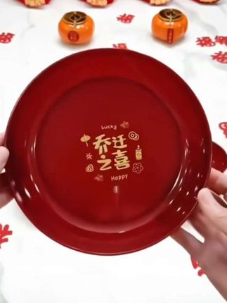 乔迁新居十全十美里的果盘要安排装火龙果 苹果 柿子等实用喜庆 #果盘#乔迁之喜果盘#喜庆用品#陕西实名姐百货