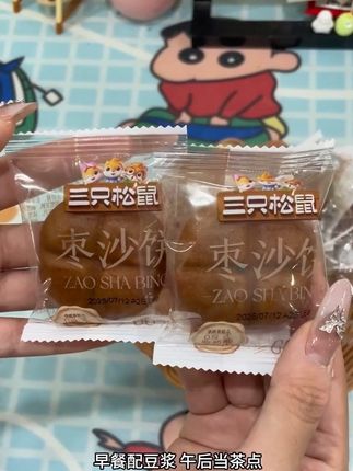 三只松鼠枣沙饼,传统与美味的结合。饼皮金黄油亮,内馅绵密细腻,咬一口,浓郁的红枣香甜在口中散开,仿佛回到了小时候吃枣糕的时光。