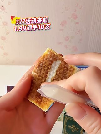 377精华液#美白淡斑 #提亮肤色改善暗沉 #保湿补水 #干燥起皮 #护肤好物