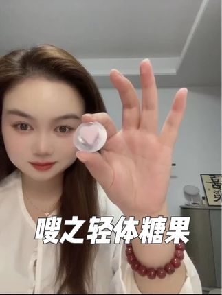 #嗖之 #果蔬压片糖果 #压片糖果 #无限回购的宝藏单品