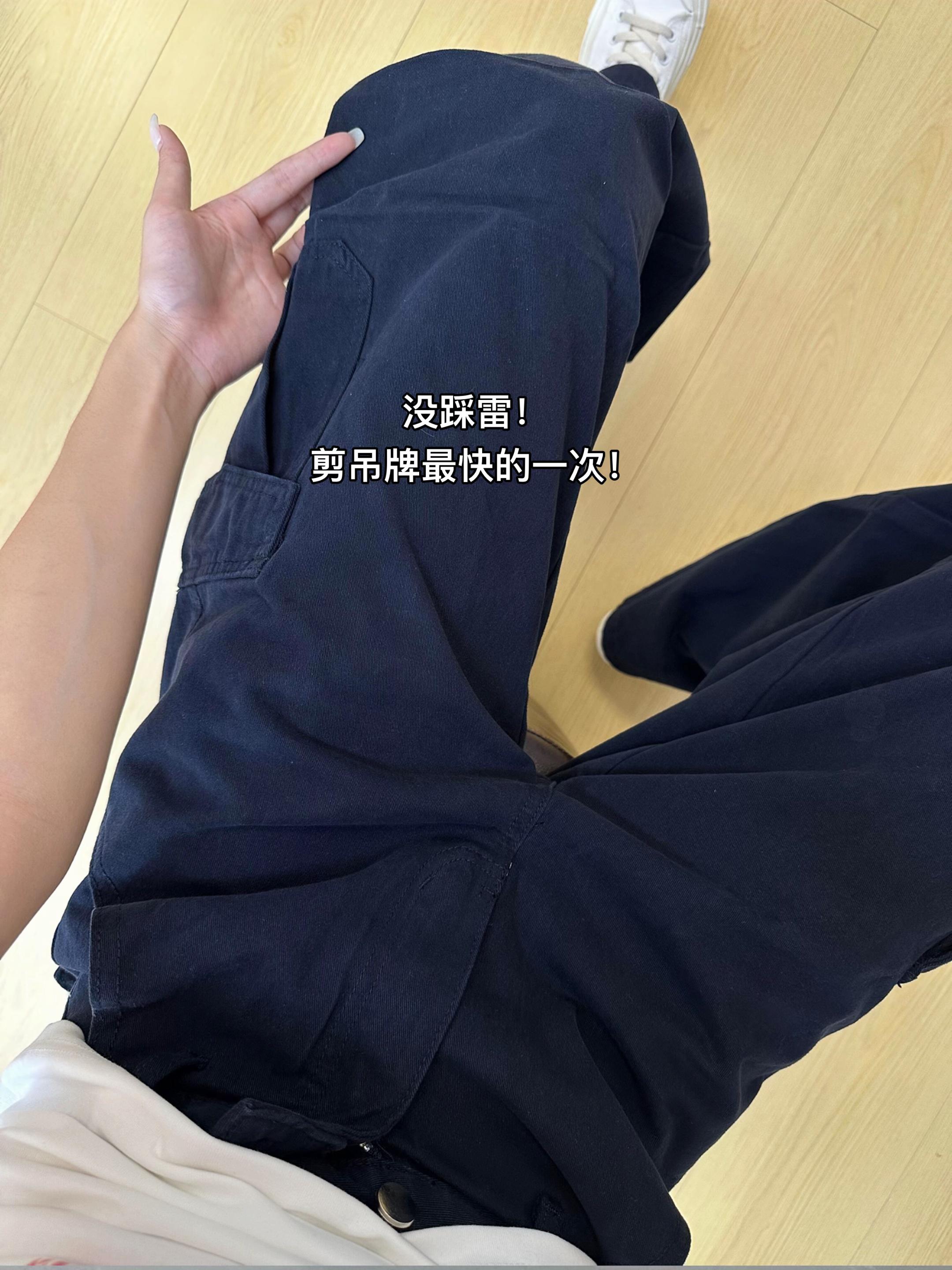 这款裤子太好看了。#好物分享#日常vlog #ootd穿搭 #好物推荐#衣服质量杠杠的