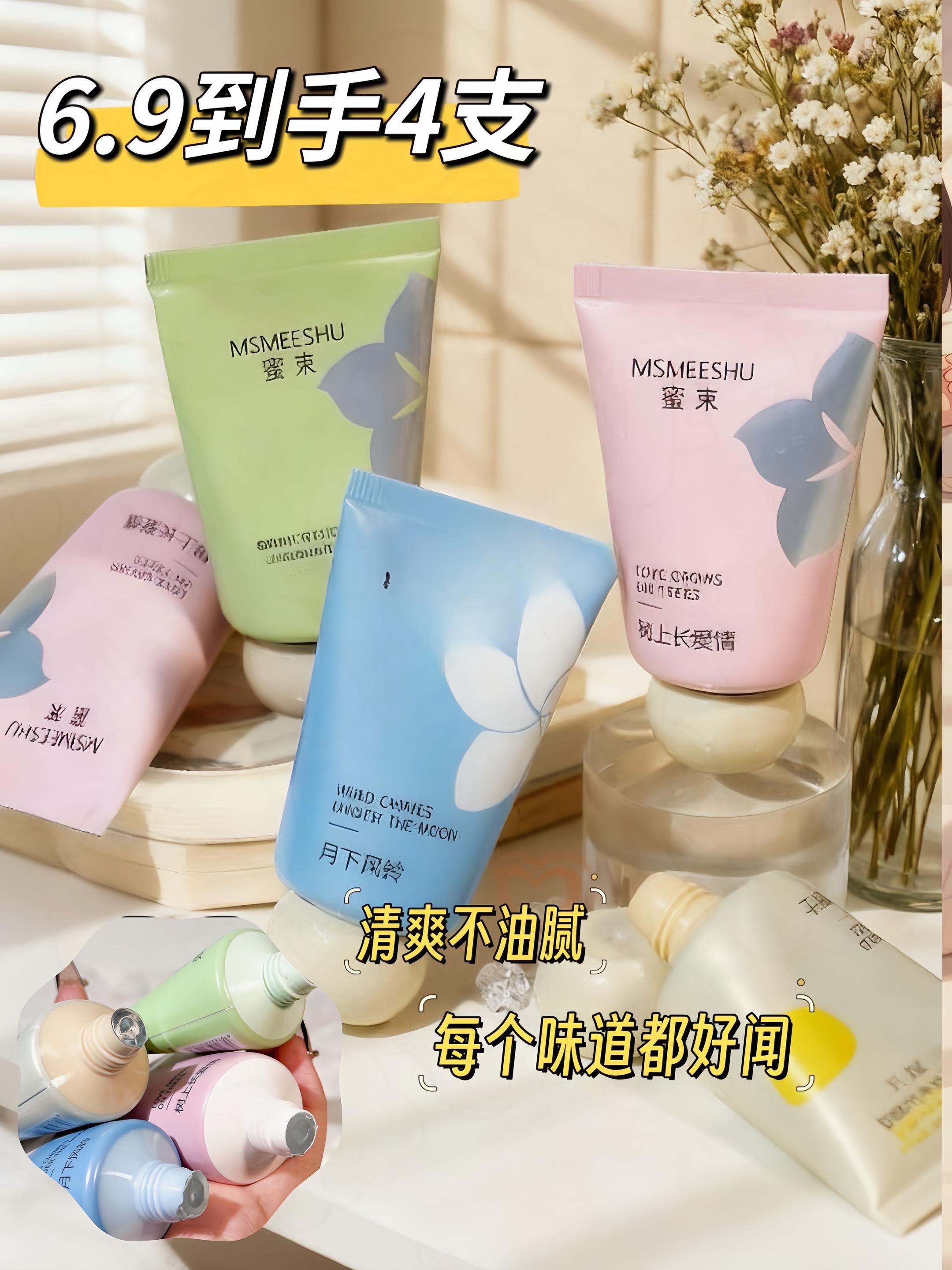 秋冬换季 ,护手霜必备#强烈推荐 #小知识 #护手霜推荐