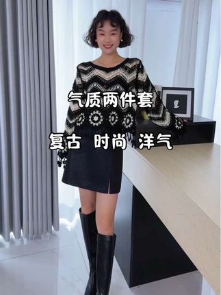 时尚大码民族风针织套装,穿上贼洋气有气质,日常约会都能穿,价格不贵,放心拍!#超便宜超划算 #套装穿搭 #显瘦显高显气质