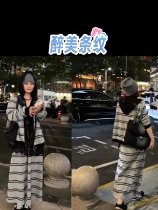 YDFSTUDIO【醉美条纹】高品早秋条纹拼接蕾丝设计上衣+半身裙套装#每日分享 #大码穿搭 #大码女装 #显瘦搭配 #胖女孩穿搭