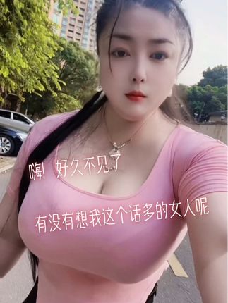 好久不见,有没有想我这个沉默寡言的女人呢??#看过来 #你愿意和我做朋友吗 #小姐姐很皮 #变美变瘦变好看 #暴富暴瘦暴美丽