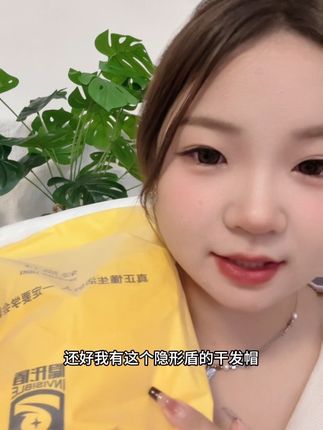 #日常分享 #隐形盾 #干发帽 冬天我真的离不开这个干发帽了