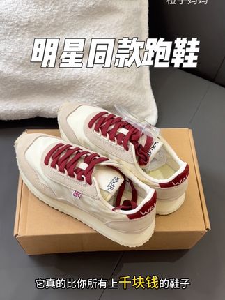 明星都在穿搭跑鞋Normanwalsh,真的比你所有上千块的鞋子都要更轻,更舒服更透气,它最开始就是专为马拉松运动员比赛设计的跑鞋~#夏季穿搭 #跑鞋 #好鞋推荐 #跑鞋推荐