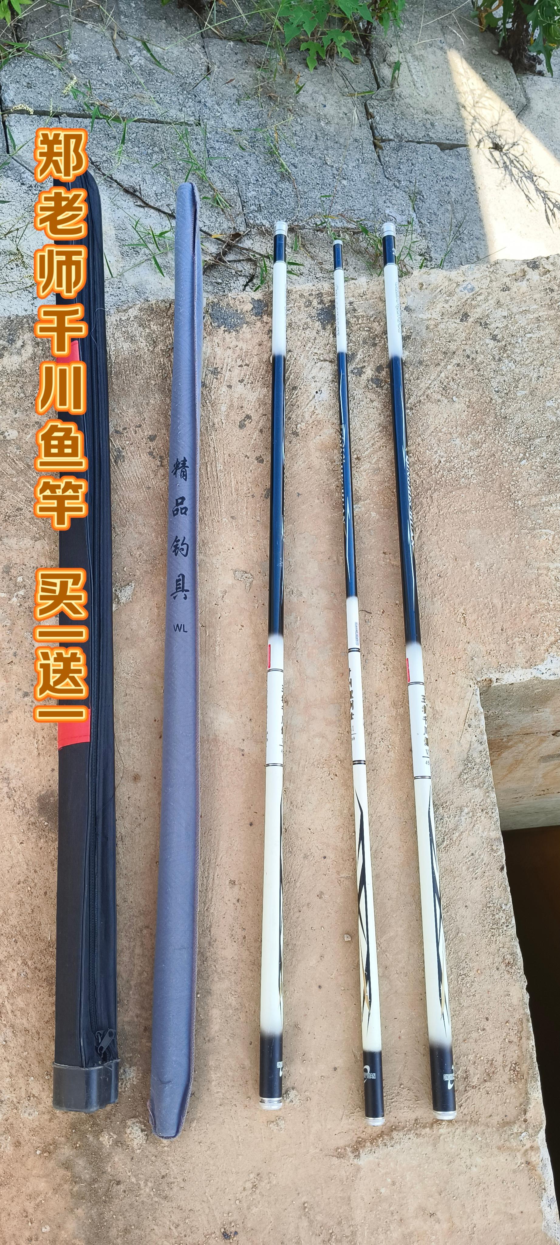 千川鲤汐涧鱼竿特惠来袭‼️。周末蹲守老钓点,新入的千川鲤汐涧竿果然没让人失望!竿身轻巧得不像话,单手握竿蹲一下午,手腕居然没半点酸胀感。28调的调性拿捏得刚好,甩竿时顺滑不拖沓,一发力就能把饵送到位。 刚下竿没多久就中了条鲫鱼,提竿瞬间竿身弯出漂亮的弧线,既不会硬邦邦地伤线,也不会软塌塌地控不住鱼。回鱼时更能感觉到那股韧劲,腰力稳稳托住鱼的挣扎,轻松就能抄上岸。 细看竿梢、握把这些小地方,做工都挺讲究,这价位能拿下这样的综合竿,真心觉得值。不管是钓鲫鱼这种小体型鱼,还是偶尔碰上稍大些的,它都能扛住,妥妥的实战派! #渔具 #鱼竿渔具 #大物竿 #超轻超硬鱼竿 #野钓 @抖加🔥上热门🔥dou+🔥热点宝