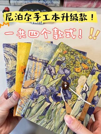 下下下周就是七夕!尼泊尔手工本再不做就来不及了! #尼泊尔手工本 #手工礼物 #尼泊尔手工本正版 #七夕送礼清单 #七夕礼物
