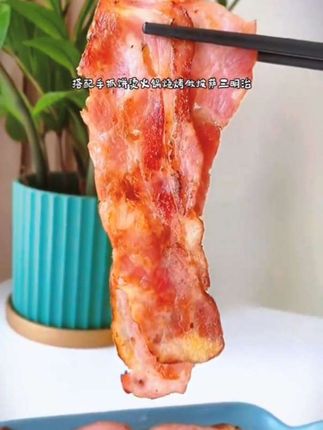 品质特别棒的培根,平时煎着吃、涮火锅、做披萨、夹三明治都特别好吃#美食分享 #培根 #烤肉