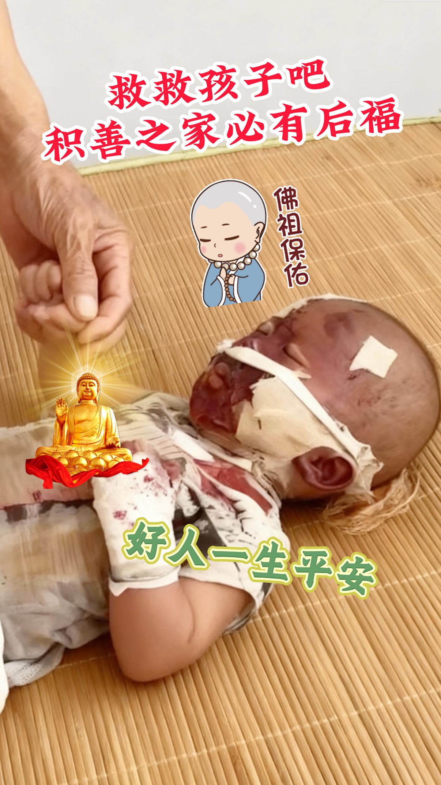 #日行一善 #积德行善 #日行一善积善成德