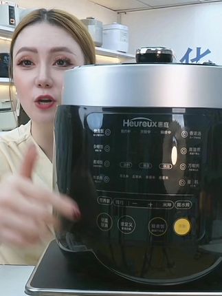 #好物推荐🔥 【爆品】惠庭极速电压力锅【试用30天】9H珐琅胆6L容量适合1~8人家用多功能电压力锅#压力锅#电压力锅 #电饭锅#电饭煲 @巨量千川 @巨量本地推 @DOU+好生意 @DOU+上热门