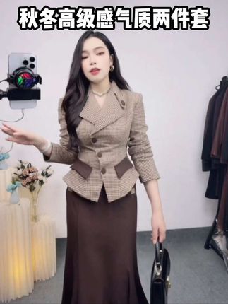#高级感气质两件套 【两件套】春秋两件套装裙优雅小香风高级感温柔套装TX0141 #春秋两件套 #小香风两件套 #秋季两件套 #格子西服套装