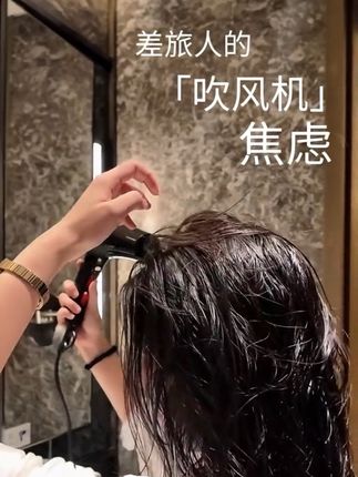 bowei泊为B15高速电吹风机家用负离子恒温速干星级酒店定制吹风筒