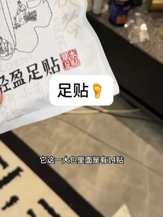 一撕一放再一贴,还得是老祖宗的智慧!