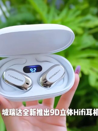 #分享好物 这款柏林之声降噪蓝牙耳机高颜值,质量好,HiFi音质,听歌追剧久戴耳朵不痛