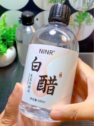 #美容白醋 #护肤好物#好用不贵 #养出光滑细腻好皮肤