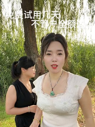 免费试用几天,不管户全额退,有运费险,颈肩腰腿观节,哪里不开心涂哪里