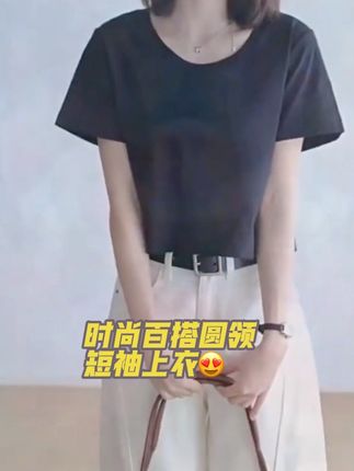 正肩短款t恤女款纯色短袖休闲高腰显瘦体恤网红百搭大U领上衣夏季#纯色短袖女 #百搭短袖t恤 #短袖女t恤 #短袖上衣女 #短袖打底衫