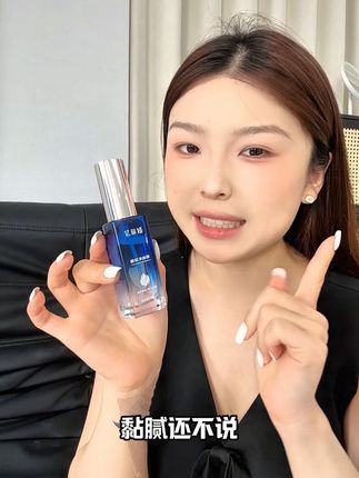 夏天一定要囤的止汗露!!!爱出汗的小仙女闭眼入啊!! #止汗露推荐 #夏日必备 #超便宜超划算 ,#好物推荐🔥 #亿菲娅香体净味露