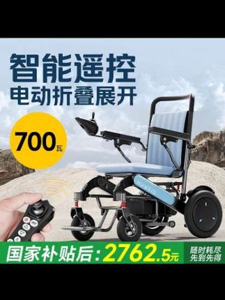 这个就是你们一直在找的电动轮椅车,它不仅颜值高,而且坐着非常舒服,出门也很方便,一键折叠,轻松收纳。家里有老人的可以买一辆,平时散步、出去玩都可以用,还可以给父母代步给家里老人买了这辆电动轮椅车,他们现在每天都出去遛弯,再也不用担心他们会摔倒了。它不仅操作简单,而且很平稳,老人自己就能轻松驾驭。它的车身很轻巧,可以随意折叠,放在哪里都不占地方,不管是逛街还是散步都能用得上,有了它,老人出行就方便多了#好物 #健康