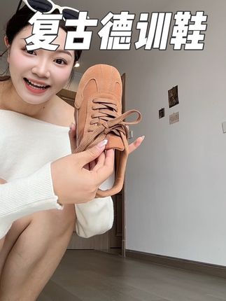 挖到了一双超级适合秋冬穿的德训鞋!#上脚舒适 #脚宽脚胖都可以 #德训鞋