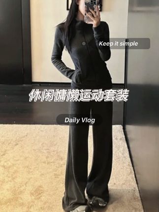 休闲慵懒运动套装女条纹立领卫衣高级感两件套#高级感穿搭 #今日穿搭 #穿搭穿搭 #气场全开 #休闲舒适