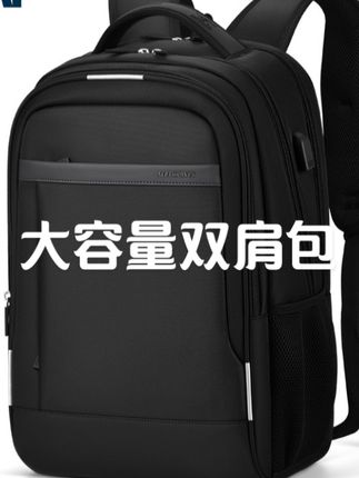 七匹狼双肩包男士大容量背包2025新款商务出差旅行电脑包男款书包#学生党必备 #包包推荐 #奢侈品 #好物推荐🔥 #今日分享