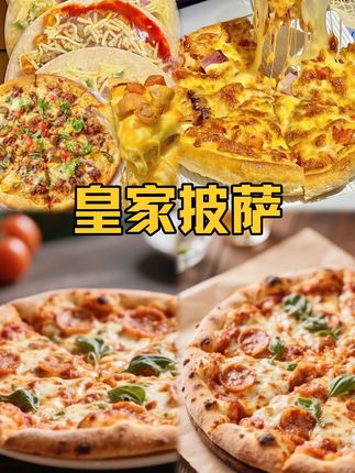 暑假给孩子做披萨吃吧~ 孩子想吃披萨可以一起在家做,七分钟搞定!,外面一份的价格,在家里能吃七份,不含反式脂肪酸,健康卫生,蓬松暄软还拉丝,太香啦!#好吃的比萨推荐 #披萨#大人小孩都爱吃#这也太好吃了 #好吃到停不下来