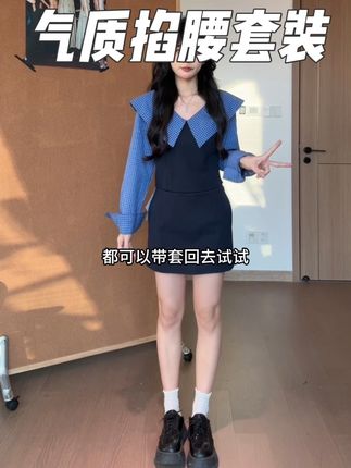 155/92#梨形身材穿搭#小个子穿搭#韩系女主穿搭#高级感穿搭 #我的ootd穿搭