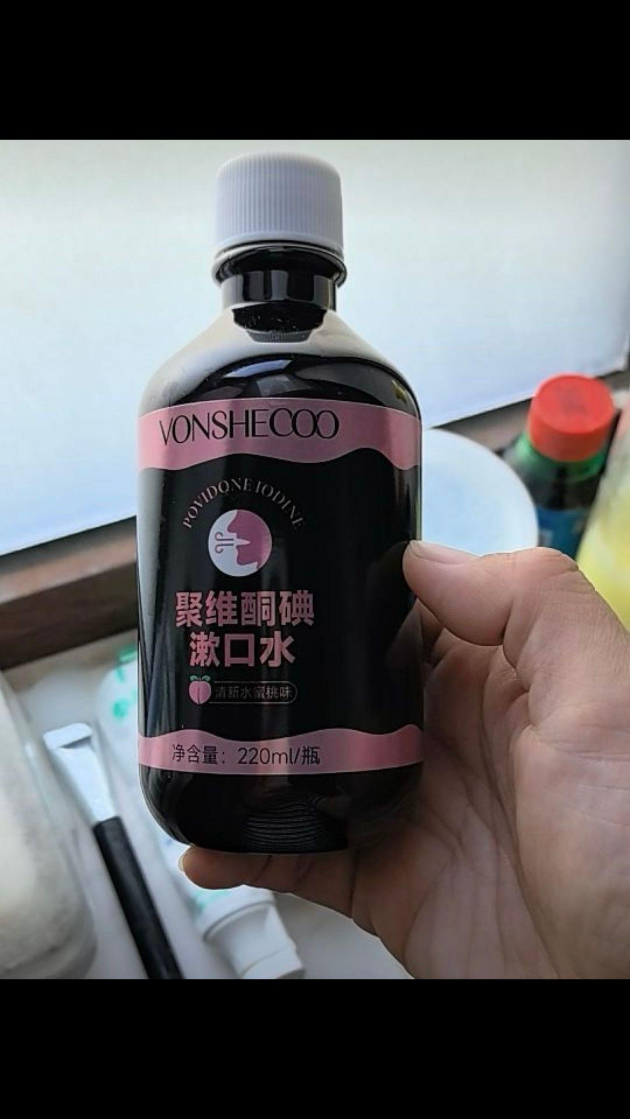 【冠军推荐】聚维酮碘含漱口液碘伏漱口水除口臭持久留香清新口气