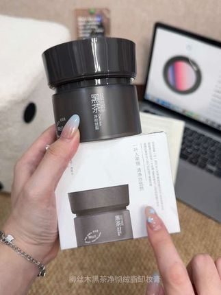 柳丝木新出的黑茶卸妆膏也太太太好用了吧!#卸妆膏#卸妆膏推荐#卸妆 #平价彩妆#无限回购的宝藏单品