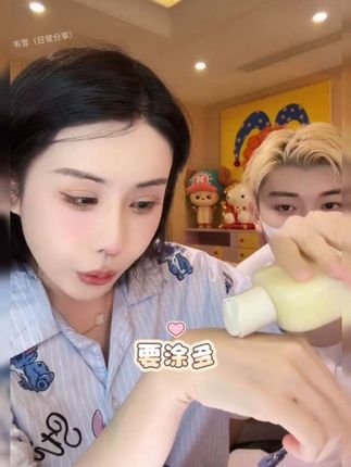 【韦雪专属】韩国ongredients温丽慈小黄油水光妆前乳#妆前乳#水光肌