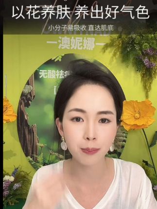 夏季必备的皮肤灌水神器, 给你皮肤深度补水,让你化妆不再卡粉, 不容易泛油。#上热门🔥上热门