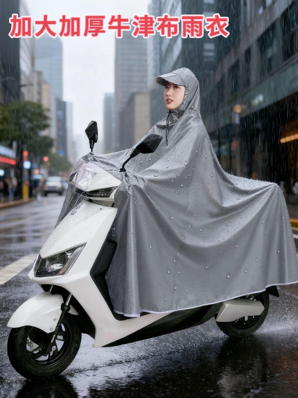 电动车雨衣雨披,加厚加大还能遮脚,单双人电瓶摩托车骑行专用,防暴雨材质,牢牢挡住风雨,给你安心骑行体验~#强烈推荐 #雨衣推荐 #我要上热们 #下雨天必备好物 #电动车雨衣推荐