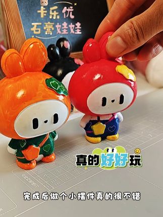 卡乐优萌兔石膏手办礼盒,10 分钟速干不磨耐心,孩子 DIY 6 只萌兔 + 专属展柜,成品当摆件 / 送礼都绝!#石膏娃娃 #种草好物 #每日分享 #敲可爱