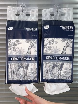 植护新品悬挂抽纸,这个价到手一箱8大提,纸张柔韧亲肤,不含荧光剂,母婴都可以放心使用,消耗品趁划算多囤几箱回去慢慢用#生活用纸 #囤纸 #抽纸 #我可真会买 #纸巾