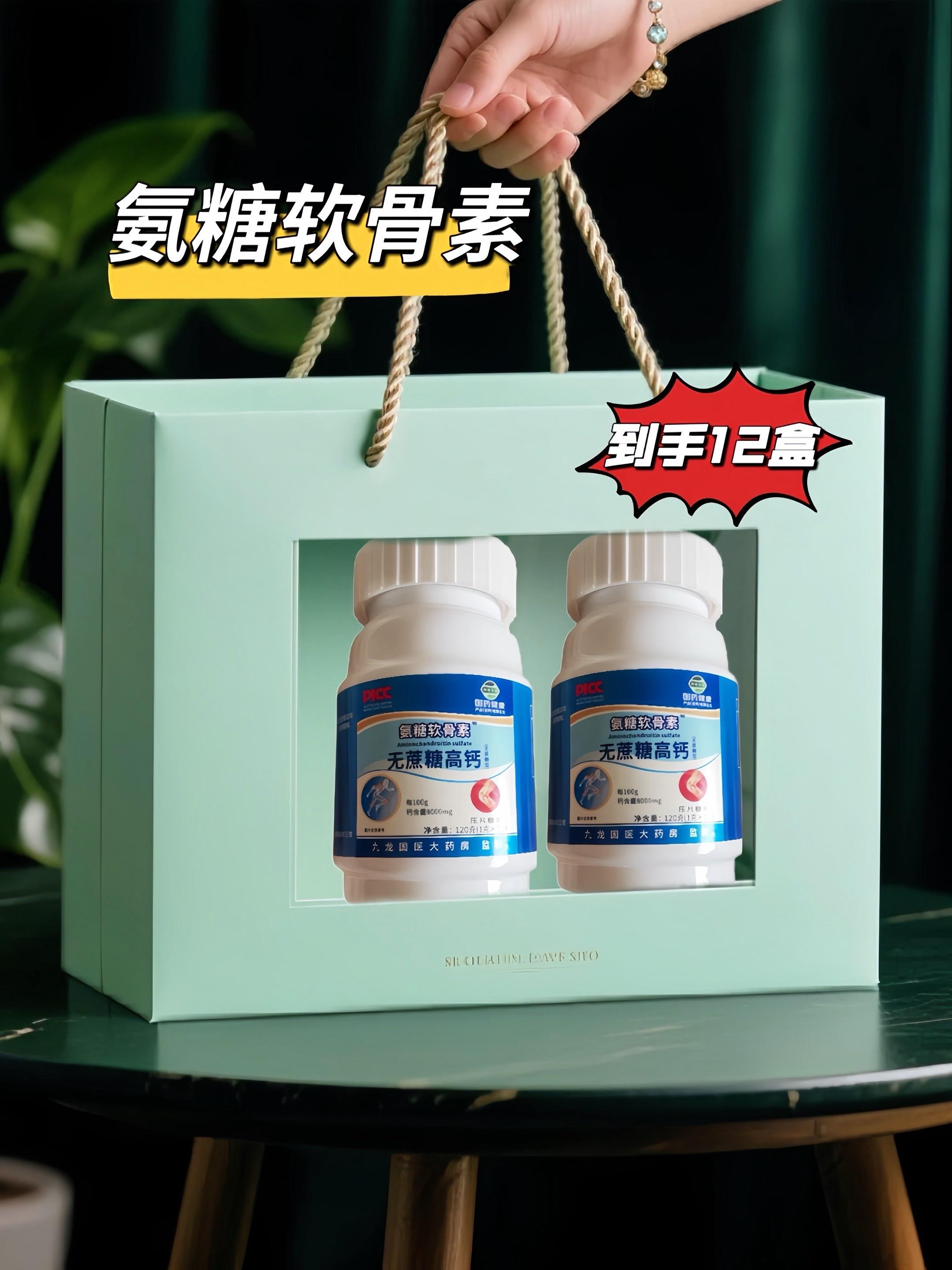 #中老年女装#中老年爸爸装 #中老年穿搭#养生就是养健康#高钙奶粉