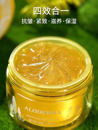 换季怕老又怕干?这瓶精华帮你稳住! 滋润保湿同时呵护肌肤弹性,无惧寒风干燥,白天上妆更服帖,夜间修护留驻时光,从容应对季节挑战。~#好物推荐🔥 #护肤 #面霜 #保湿舒缓 #抗皱