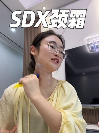 生完娃之后颈纹很重,一定要趁早保养#sdx颈霜 #抗皱 #颈纹淡化