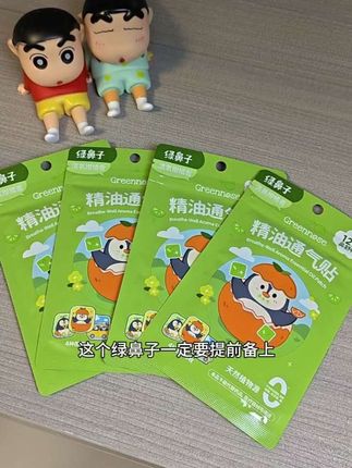 夜用的卖太爆了工厂在不停的加班加点的敢库存#绿鼻子