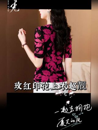 #引领时尚潮流 #每日分享 #穿出自信穿出美丽 #只做高品质 #谁穿谁漂亮