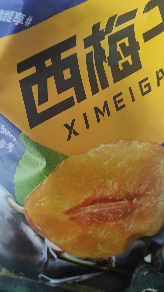 口感味道:好 新鲜度:不错 商品分量:足 保质期:新鲜 包装品质:完好#我在抖音买买买