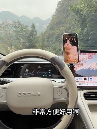 吉利星愿无线充电手机支架,专车专用。电动夹紧,稳固防抖无异响。无线充电 360度旋转。星愿的车主快去安排一个吧#电动手机支架 #汽车好物 #吉利星愿