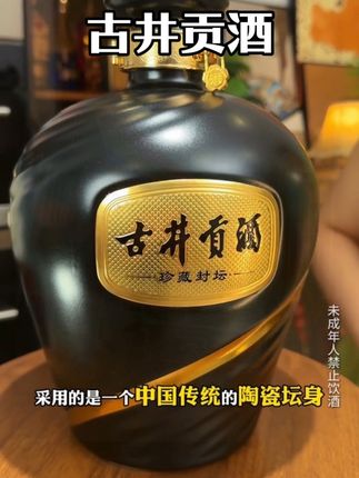 #好酒推荐#口粮酒#送礼佳品#白酒推荐 #中秋礼品你准备好了吗