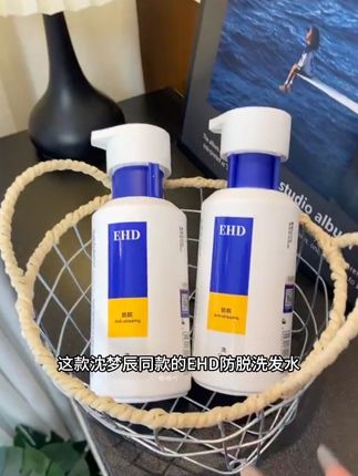 头发一梳一把的真的可以试试,坚持用了段时间真的多了一堆小碎发#EHD洗发水#防脱洗发水#洗发水推荐#养发护发#好物推荐🔥