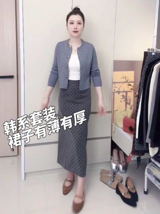 韩系套装,最大码穿到155斤噢,身上有肉、有肚腩、屁股大的也可以轻松驾驭#遮肉显瘦 #梨形身材 #谁穿谁好看 #秋冬穿搭 #减龄穿搭