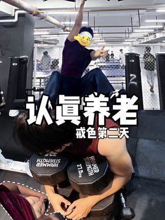 到武汉啦 和朋友一起训练 #vlog日常 #抽象#猎奇#绿山墙