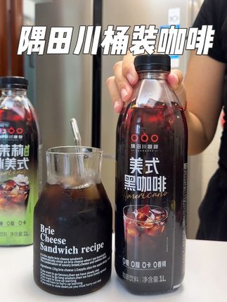 一桶两斤的#隅田川咖啡 很适合早八人囤点!直接开盖就能喝超方便还好喝!#咖啡 #黑咖啡 #今天你喝咖啡了吗 #咖啡推荐